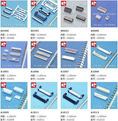 臺(tái)灣燦達(dá)連接器 直銷工廠，專注電子產(chǎn)品研發(fā)與銷售