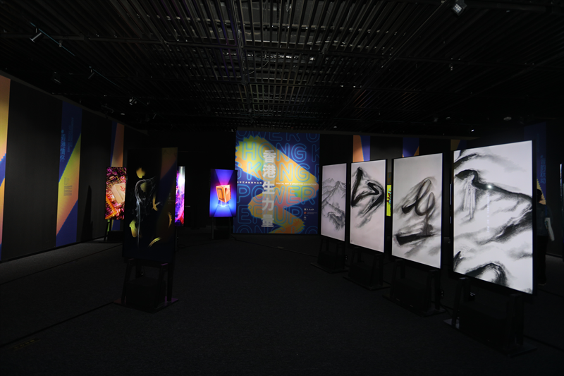 深港澳數(shù)字創(chuàng)意設(shè)計(jì)三城展 數(shù)字設(shè)計(jì)驅(qū)動(dòng)區(qū)域產(chǎn)業(yè)核心競爭力與數(shù)字文化內(nèi)容應(yīng)用服務(wù)的新篇章